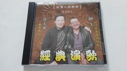 演歌天王五木寬之全曲集精選生長良川豔歌 余天翻唱夜空 細雪 居酒屋等18首 日本版~無IFPI 頗新 歷史價格詳細信息