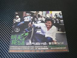 【博多二手書】張秀卿 想厝的心情 歷史價格詳細信息