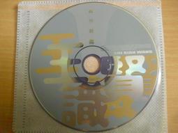 ※隨緣※絕版 華博多媒體．蔡幸娟：媽媽情歌：轉一圈《一片裝》CD片 ㊣正版㊣值得收藏/光碟正常/裸片包裝．一片裝150元 歷史價格詳細信息