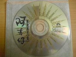 ※隨緣※絕版 黃金城：黃金麻將館《就要大一點》線上遊戲《一片裝》PC版/中文版㊣正版㊣附件如圖/原盒包裝．一套裝299元 歷史價格詳細信息