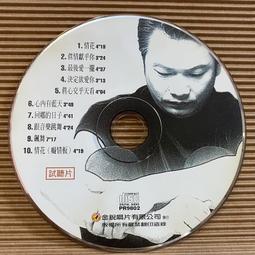 [ 雅集 ] 裸片DVD 電影 刺客公敵  凱瑟琳海格、艾希頓庫奇/主演  T91 歷史價格詳細信息