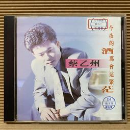 [ 雅集 ] 那些年我們一起追的女孩  九把刀/著  春天出版 附光碟  DB52 歷史價格詳細信息