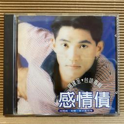 諶多芬同名寫真photobook【親簽版】 歷史價格詳細信息