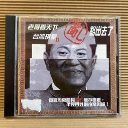 水晶字.看板世界~廣告立體字(布條、布旗、噴漆字模、公司牌、珍珠板字、肩帶、帆布、名片、1元電腦割字、圓招牌) 歷史價格詳細信息