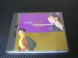 咱是一場 戲 天韻創作專輯之十八 CD專輯 二手 D19 歷史價格詳細信息