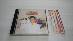 孫建平 &amp; THE SINGLE // 音樂風~~國語流行金曲 3 ~ 歌林唱片、1997年發行 歷史價格詳細信息