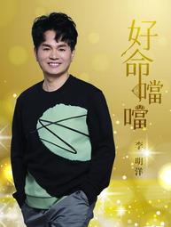 明命通寶大樣，明命大樣，公博評級88分，品相非常好，字體深，4950 歷史價格詳細信息