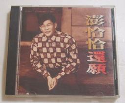 澎恰恰推薦 黴問題 除黴慕斯(400ML 兩入組) 歷史價格詳細信息