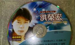 早期海山絕版CD原唱懷念台語老歌10 廣東花苦海女神龍 無情的火車夜霧的港口 賣花女之戀 誠字櫃4 歷史價格詳細信息