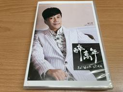 二手CD 陳奕迅專輯 「 Eason 4 A Change &amp; Hits 新歌+精選」 歷史價格詳細信息