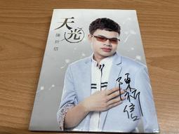 二手CD 陳奕迅專輯 「 Eason 4 A Change &amp; Hits 新歌+精選」 歷史價格詳細信息