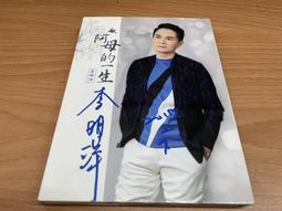 阿母的早期珍藏~日本古代铜制武士頭盔盔甲 (重1696g) 歷史價格詳細信息
