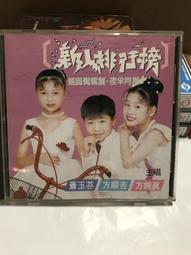 方順吉--遙遠的戀情**全新**CD 歷史價格詳細信息