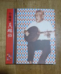 【台灣最後檜木帽】 柴絲草工藝 超軟清涼草帽 ~木質純手工編織大寬緣草帽 歷史價格詳細信息