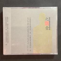 （典藏紀念版）張曼娟成語學堂Ⅰ：爺爺泡的茶 歷史價格詳細信息