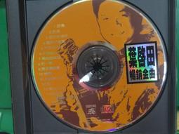 葉啟田 - 野鳥 流浪漂泊的心/飛去叼位..舊版1992年#AVS首版無ifpi 歷史價格詳細信息