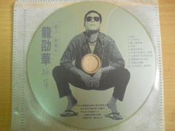 單片包 (共五包)   1955   加班就是要給加班費    24種行業24個員工帶各種口罩 可愛模樣   紀念口罩 歷史價格詳細信息