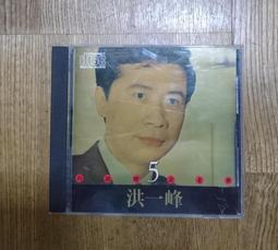 台語懷念老歌5 歷史價格詳細信息