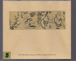 ★C★【送(5張)劇照卡 DVD韓國電影】逐夢練習曲 The Box  朴燦烈＆趙達煥＆金智賢 歷史價格詳細信息