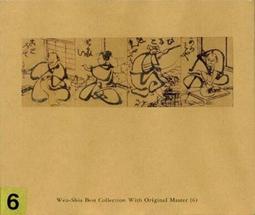 ★C★【送(6入)立可拍 DVD韓國電影】腦海中的橡皮擦 A Moment To Remember   鄭雨盛＆孫藝珍 歷史價格詳細信息