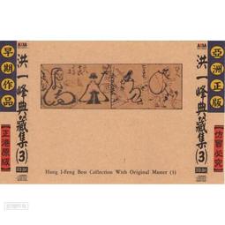 ★C★【歐洲原裝進口CD+DVD 專輯】謬思合唱團 MUSE   無人機隊首批限量CD+DVD影音珍藏盤 歷史價格詳細信息