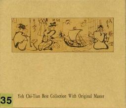 ★C★【歐洲原裝進口CD+DVD 專輯】謬思合唱團 MUSE   無人機隊首批限量CD+DVD影音珍藏盤 歷史價格詳細信息