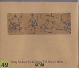 ★C★【歐洲原裝進口CD+DVD 專輯】謬思合唱團 MUSE   無人機隊首批限量CD+DVD影音珍藏盤 歷史價格詳細信息