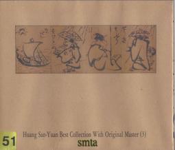 ★C★【歐洲原裝進口CD+DVD 專輯】謬思合唱團 MUSE   無人機隊首批限量CD+DVD影音珍藏盤 歷史價格詳細信息