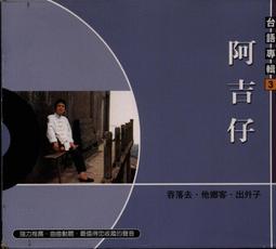 臺語認證系列  咱來考C(附CD) 歷史價格詳細信息