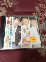 王牌酒保 12.【城邦讀書花園】 歷史價格詳細信息