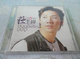 【金玉閣A-801】CD~誠品音樂概念專輯1 歷史價格詳細信息