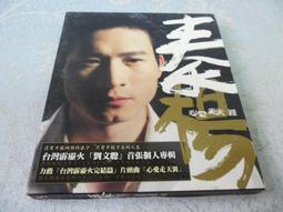 【金玉閣A-801】CD~誠品音樂概念專輯1 歷史價格詳細信息