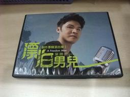 樂庭(台語)葉諾帆-你是我的玫瑰(宣傳品)(紅塵夢,憨人的情歌,風雨情批) 歷史價格詳細信息