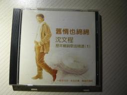 舊情燒燒 台語巨星原聲精選10+2CD 附歌詞 歷史價格詳細信息