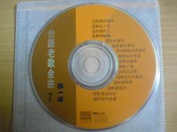 名悅唱片．鄧麗君精選 黃金版 CD1 二手裸片 CD 專輯 <G07> 歷史價格詳細信息