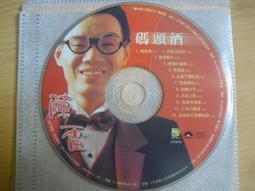 陳雷~台語戀歌2 雙DVD有外紙盒95新 歷史價格詳細信息