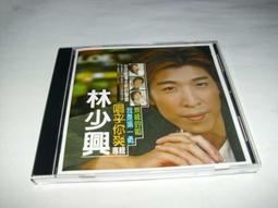 早期絕版翻譯小說~ 玉鳳劫 羅絲瑪麗.羅吉絲 程氏出版 民國71年初版    【CS超聖文化讚】 歷史價格詳細信息