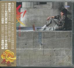 全新未拆品的好看的皮爾卡登的襯衫 歷史價格詳細信息