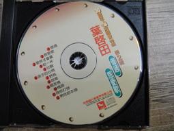 葉啟田《熱情》2001年 寶星唱片 - 二手CD 裸片 歷史價格詳細信息