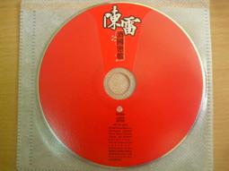 ※隨緣※絕版 華博多媒體．蔡幸娟：媽媽情歌：轉一圈《一片裝》CD片 ㊣正版㊣值得收藏/光碟正常/裸片包裝．一片裝150元 歷史價格詳細信息