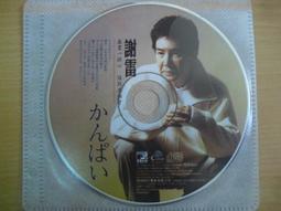 個人收藏的妖紋滿紋海柳赤柳血柳吊墜/把件，規格6.5×4. -662 歷史價格詳細信息