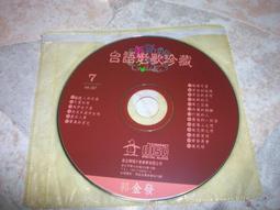 二手 CD KATHLEEN FARLEY THE SOUND OF DEEP WATER 歷史價格詳細信息