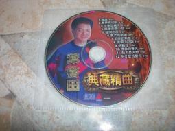 典藏精曲4 沈文程 陳一郎  CD 歷史價格詳細信息