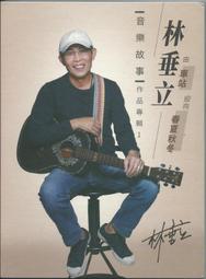 特價 林異香齋餅店????????肉桂餅 肉桂糕 梧棲名產 百年老店 素食糕餅 台中名產 台中伴手禮 歷史價格詳細信息