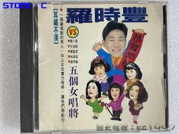 羅時豐-月圓時（今夜又擱為你醉/懷念的播音員/男子漢/港都好男兒..）舊版寶麗金唱片全銀圈T113 01首版無ifpi 歷史價格詳細信息