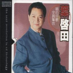 ★C★【附日文歌詞】ryo supercell feat.chelly EGOIST Great Distance CD 歷史價格詳細信息