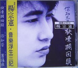 回流拍賣舊藏~~~國寶壽山石精品擺件-----三色馬背石擺件『壽星祝壽』林東作 歷史價格詳細信息