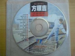 ※隨緣影片※三起影視社 ～大漢風 / 第1 ～ 50集．全套DVD㊣正版㊣特價商品/光碟正常/裸片包裝．6片 299 元 歷史價格詳細信息