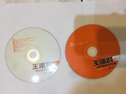 2片合售 王力宏 不可思議 CD+VCD CD專輯 二手 A42 歷史價格詳細信息