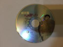 (二手CD)楊佩佩精裝大戲主題曲2~刀劍如夢 等14首 歷史價格詳細信息